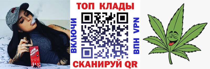 Купить наркотик Южноуральск COCAIN  Alpha-PVP  Гашиш  Мефедрон 