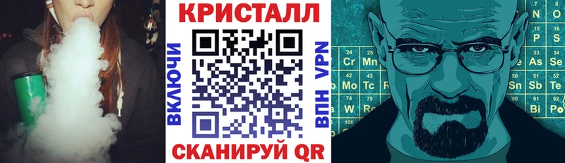 АМФ Розовый  OMG зеркало  Южноуральск  дарнет шоп 