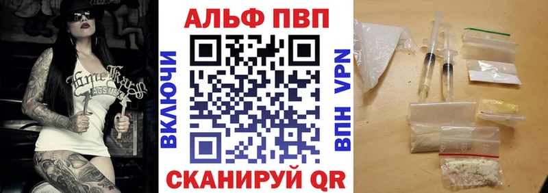 наркошоп  Южноуральск  маркетплейс Telegram  Alpha PVP крисы CK 