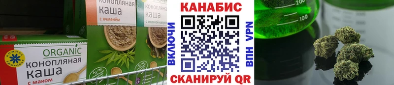 Canna-Cookies марихуана  Южноуральск 