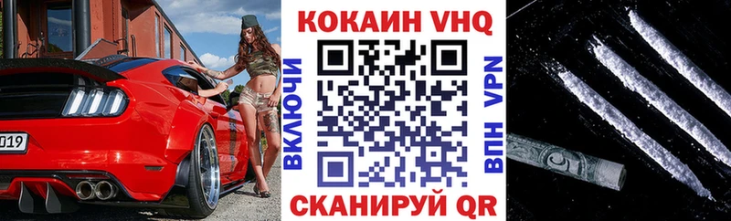 Cocaine Перу  Южноуральск 