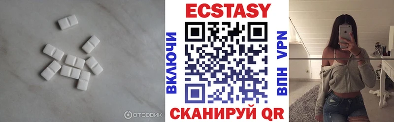 где продают Южноуральск Ecstasy 250 мг
