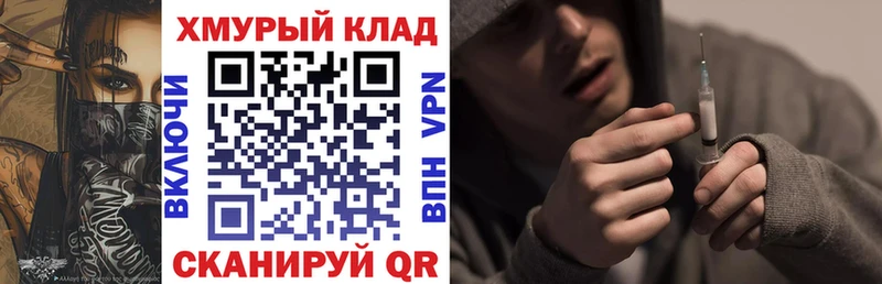 ГЕРОИН герыч  Южноуральск 
