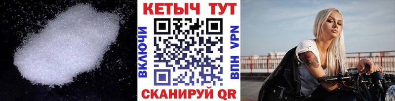 Кетамин ketamine  Южноуральск 