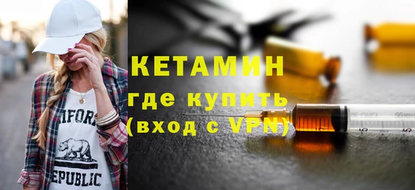 MDMA Туринск