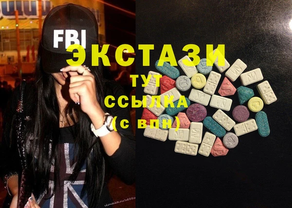 MDMA Туринск