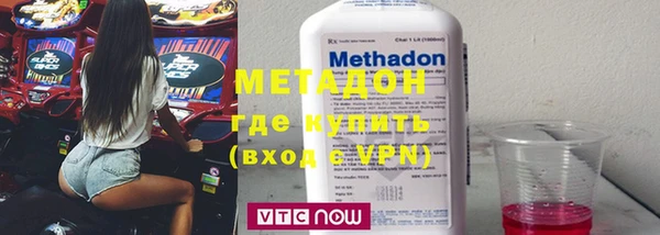 MDMA Туринск