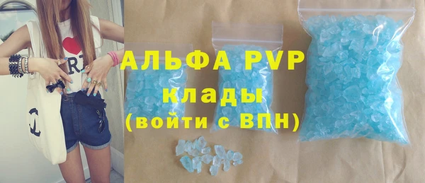 таблы Тутаев