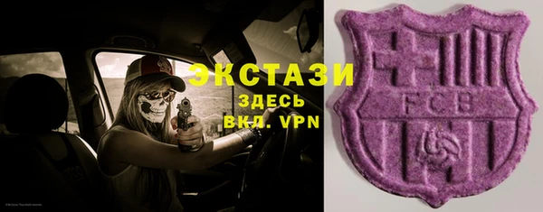 таблы Тутаев