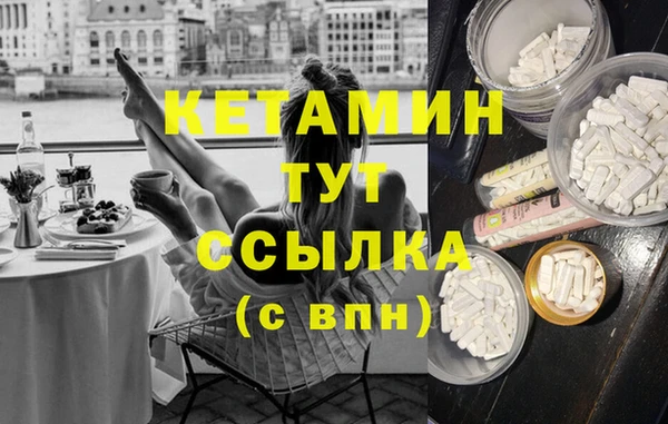 MDMA Туринск
