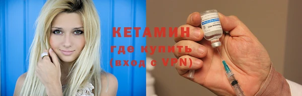 тгк Почеп