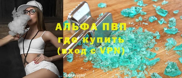 MDMA Туринск