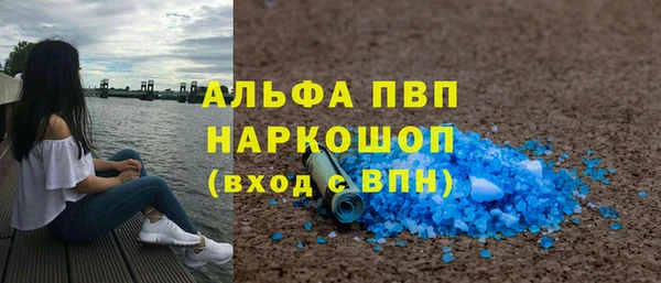 амфетамин Похвистнево