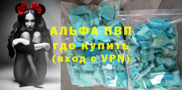 MDMA Туринск