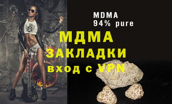 MDMA Туринск