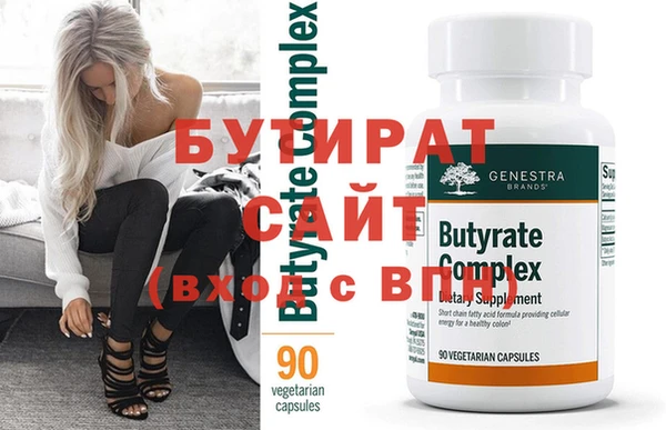 MDMA Туринск