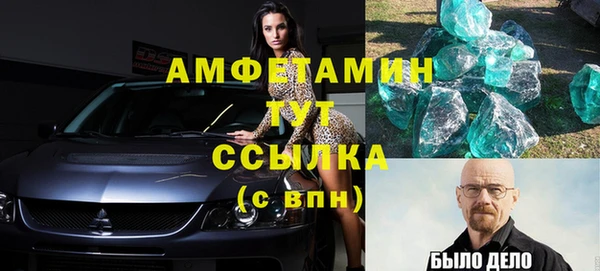 таблы Тутаев