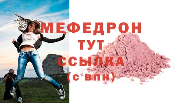 таблы Тутаев
