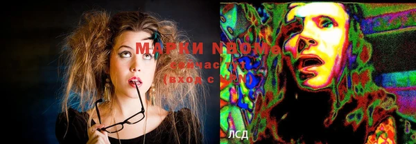 марихуана Тында