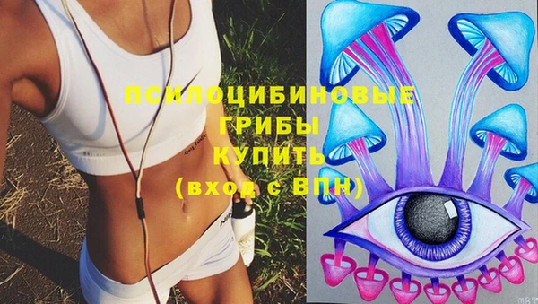 амфетамин Похвистнево