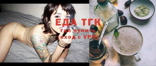 таблы Тутаев