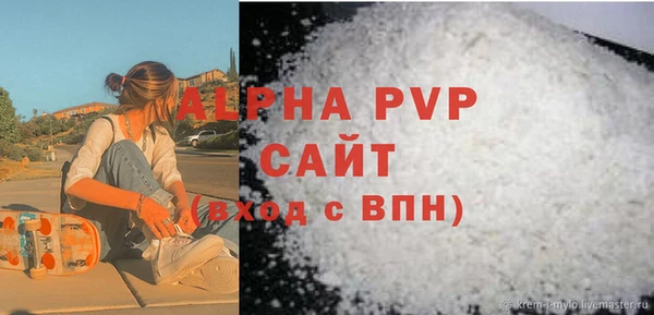 амфетамин Похвистнево