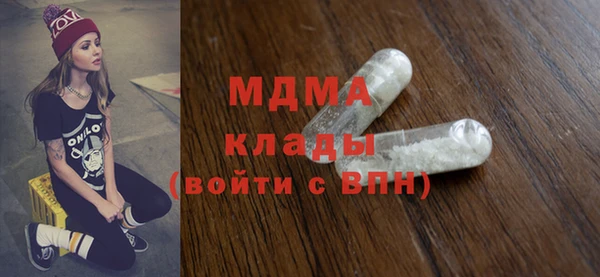 таблы Тутаев