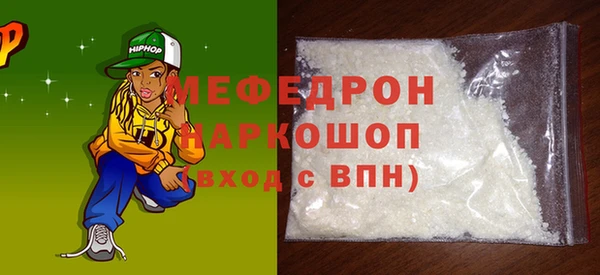 MDMA Туринск