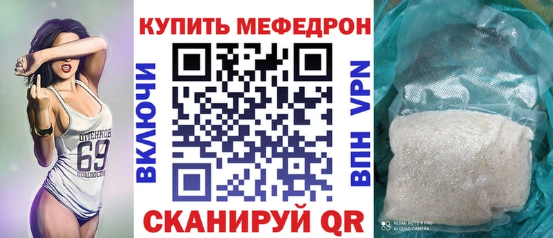 МЯУ-МЯУ мука  Южноуральск 