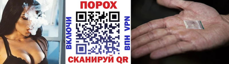 как найти наркотики  Южноуральск  МЕТАМФЕТАМИН мет 