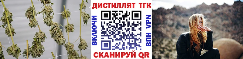 ТГК концентрат  Южноуральск 