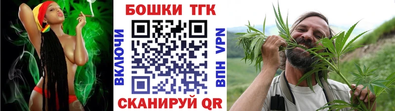 наркошоп  блэк спрут ТОР  Марихуана сатива  Южноуральск 